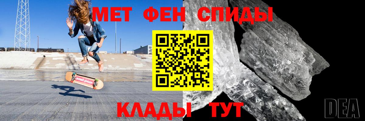 Сосновоборск  АМФЕТАМИН 97%  АМФ  Вход с VPN  Amphetamine 
