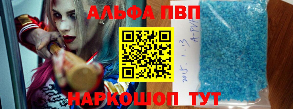APVP СК КРИС Сосновоборск