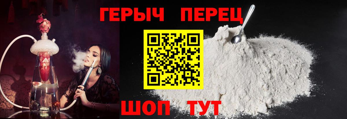 Сосновоборск  ГЕРОИН Афган  Вход с VPN 