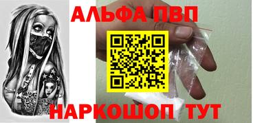 mdpv Нарткала