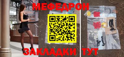 бошки Наро-Фоминск