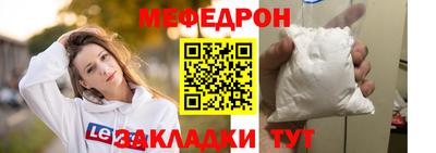 mdpv Нарткала