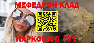 а пвп мука Нальчик