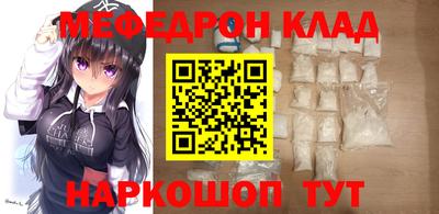 а пвп мука Нальчик