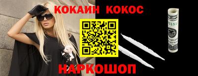 бошки Наро-Фоминск