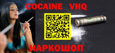 а пвп мука Нальчик