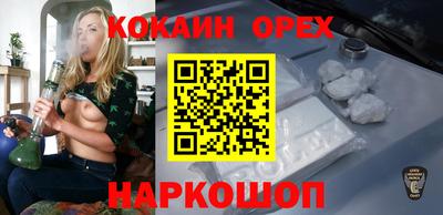 бошки Наро-Фоминск
