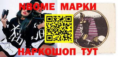 бошки Наро-Фоминск