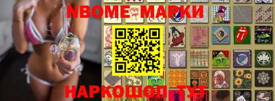 бошки Наро-Фоминск