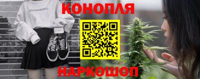 бошки Наро-Фоминск