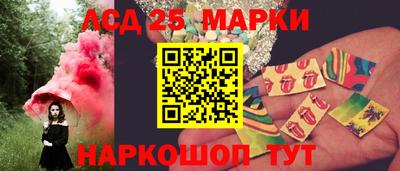 бошки Наро-Фоминск