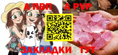 бошки Наро-Фоминск