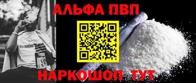 а пвп мука Нальчик