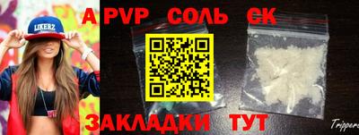 бошки Наро-Фоминск