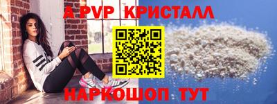 бошки Наро-Фоминск