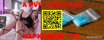 mdpv Нарткала