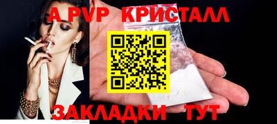 mdpv Нарткала