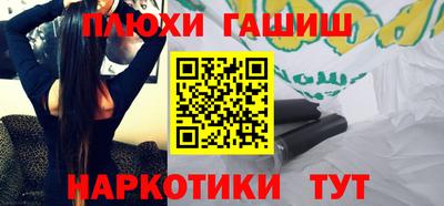 бошки Наро-Фоминск