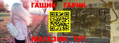 бошки Наро-Фоминск