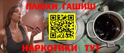 бошки Наро-Фоминск