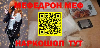 бошки Наро-Фоминск