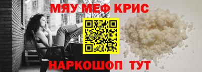 mdpv Нарткала