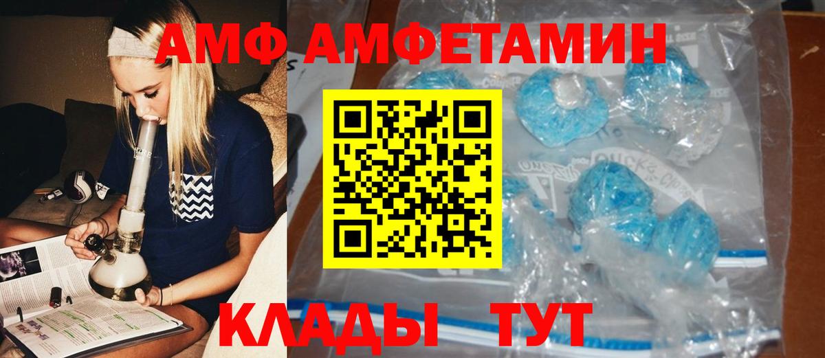 Первитин мет  Вход с VPN  Первитин  Сосновоборск 