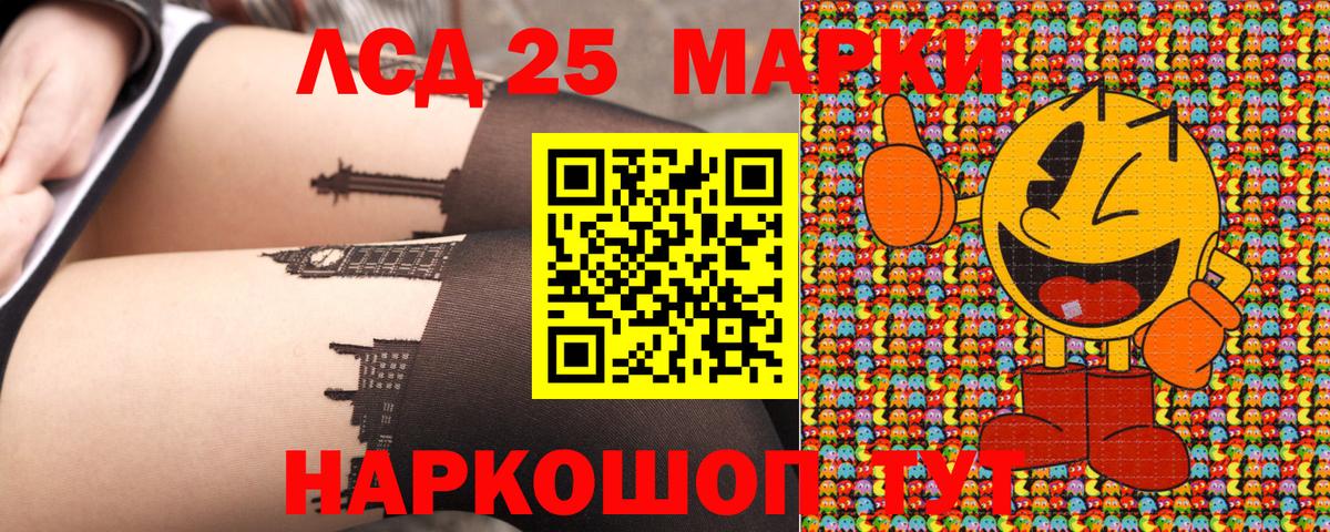 Марки N-bome 1,8мг  Наркотические марки  Сосновоборск  Вход с VPN  Марки N-bome 1,8мг 