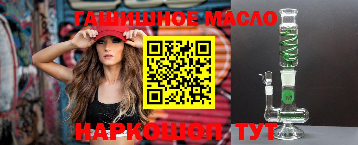 Сосновоборск  МЕГА зеркало  ТГК концентрат  Вход с VPN  ТГК концентрат 