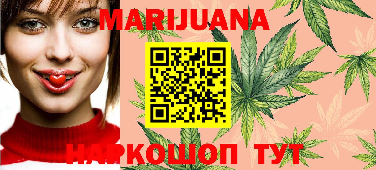 Сосновоборск  Бошки марихуана гибрид  Вход с VPN  Бошки марихуана OG Kush  Шишки марихуана VHQ 