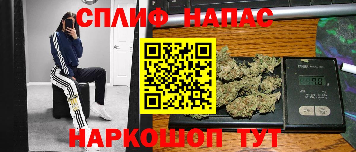 Шишки марихуана LSD WEED Сосновоборск